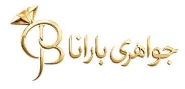 جواهری بارانا
